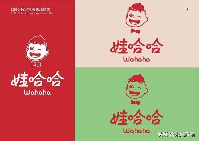 宗馥莉辞任娃哈哈一把手！全力做娃小宗，失主的娃哈哈何去何从？