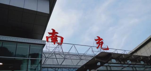 嘉陵江首航鸣笛!“南充—古城•南充—重庆”观光航线还远吗?