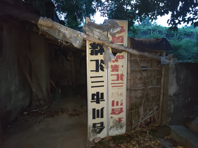 重庆合川憋屈的煤矿旧址，规模不大功能齐全，关停多年却十房九空
