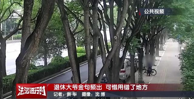 北京两位老头偷自行车被拘 网友觉得他们嘴硬但好笑 警方提醒不要闹