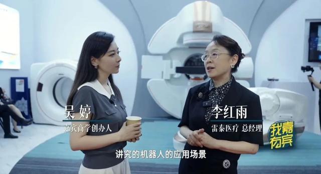吴婷对话机器人行业：具身元年的朝气 | 我有嘉宾