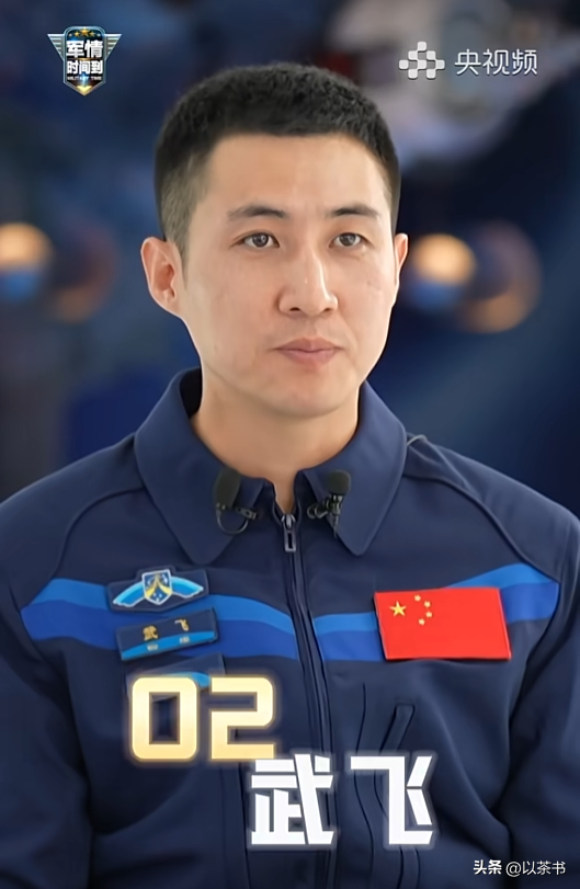 她是宇航员武飞的妻子，画一幅画送丈夫上太空，娶一个贤妻旺三代