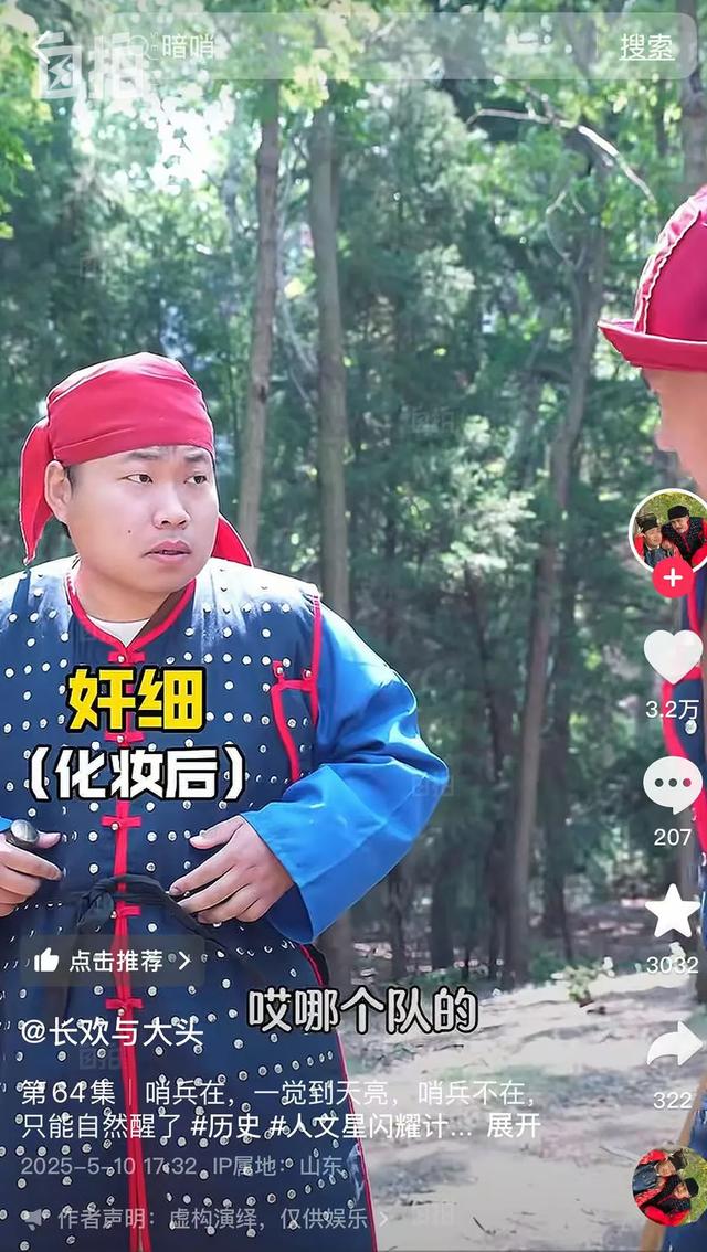 我,被欺负的少年,如今cos古人走红,偏要讲小人物眼中的历史