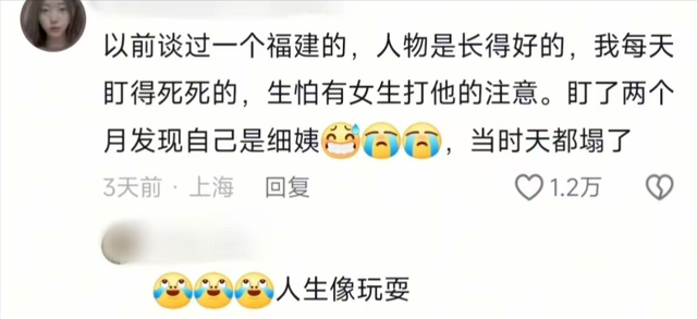 真的还有这样的说法吗？网友：一个城市一个家，一个项目一个她