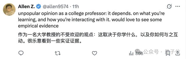OpenAI回应ChatGPT用多了会变傻