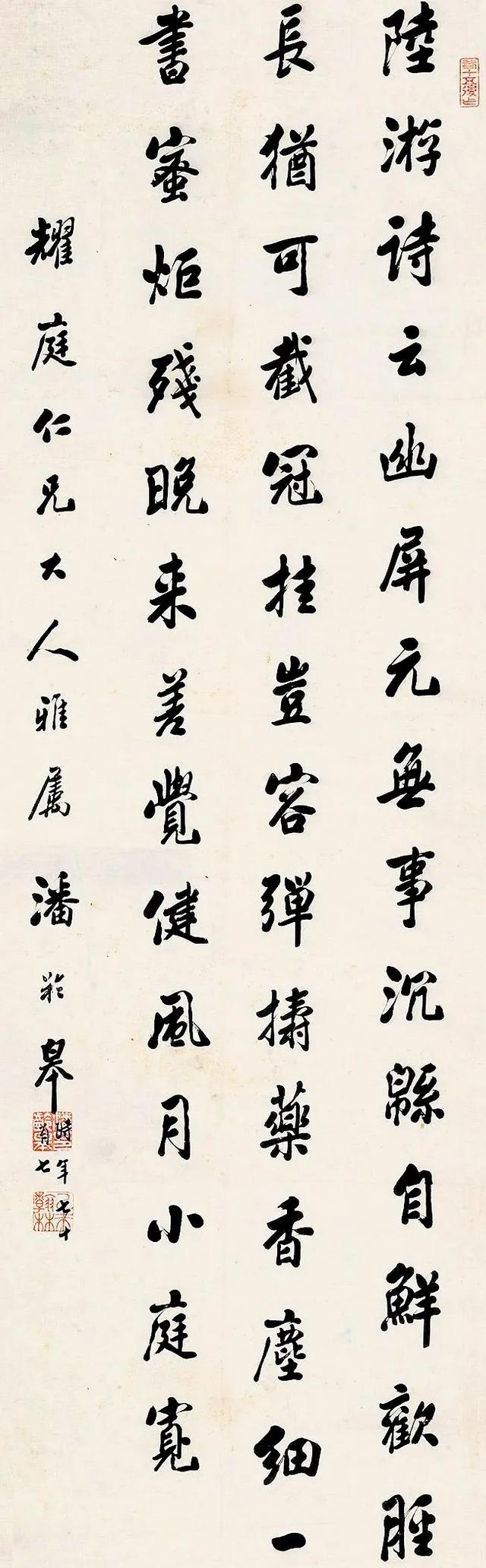 他！曾任甘肃省省长，却辞官写字为生，一手“核桃楷”独步天下