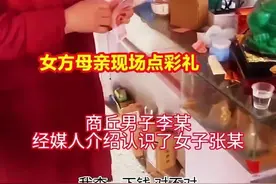 19岁女孩被迫与相识20天男子订婚，父母收27万彩礼，女孩跳河自尽图片