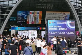 千帆竞发 百舸争流 | 2024中国国际彩盒展会燃动鹏城，圆满闭幕！图片
