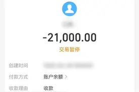 儿童智能手表陷“刷单”骗局？家长们，速查！图片