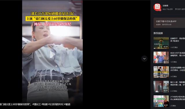全家移民真相大白2年，享正师级待遇的潘长江，已走上另一条大道