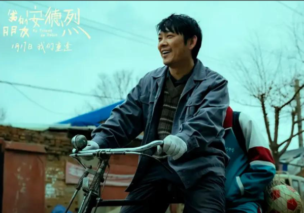 上映56天，仅38个观众	，片方分账390元，2026年最惨电影诞生