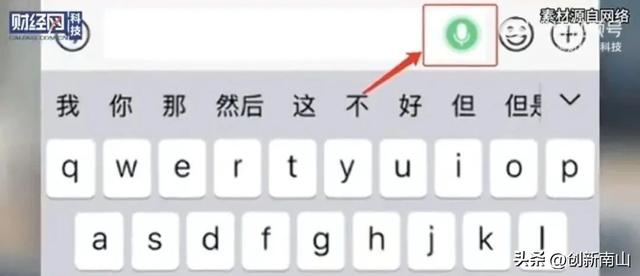 热搜第一！微信又更新了！网友：好好玩