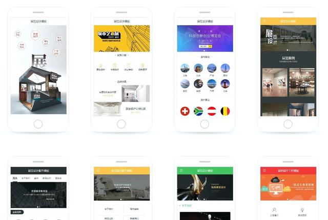 4套超实用网站建设方案，不同商家都能对号入座！