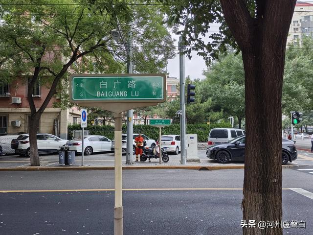 白广路七号
