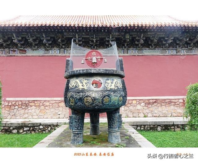 山东行游影记（306）—泰安岱庙（二）