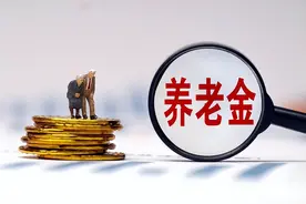 人社部暂未发养老金调整通知，而发了另外一个通知，与养老金有关图片
