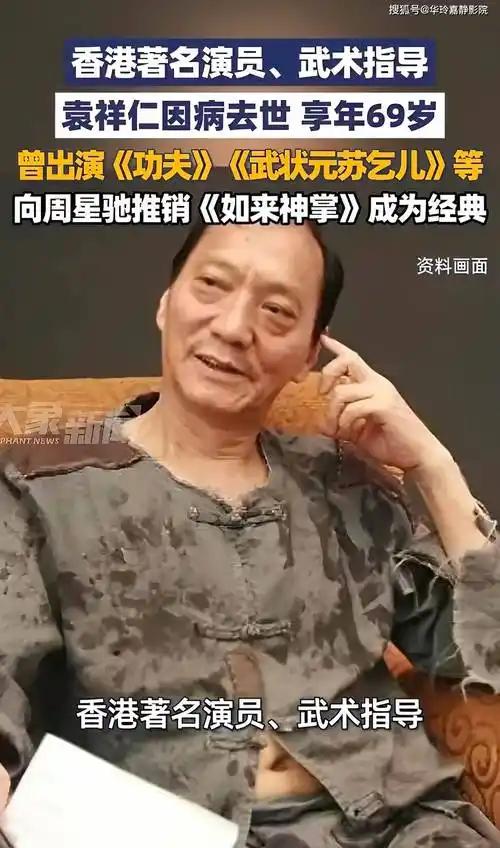 一路走好！2026年不到3天	，5位名人接连去世，最年轻的仅25岁