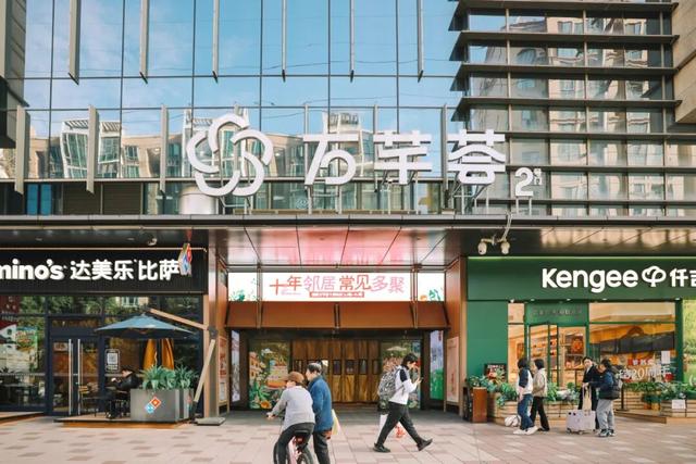 来汉口 逛江汉 | 爆改10年老商场，社区商业2.0来了