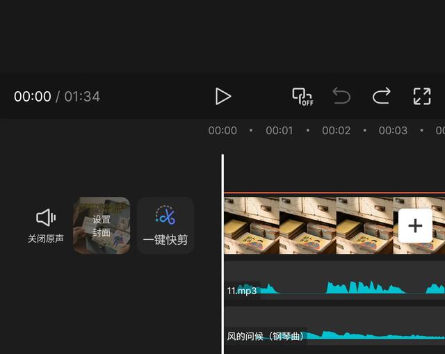 即梦AI视频教程:(五)短视频制作指南——从视频脚本到成片