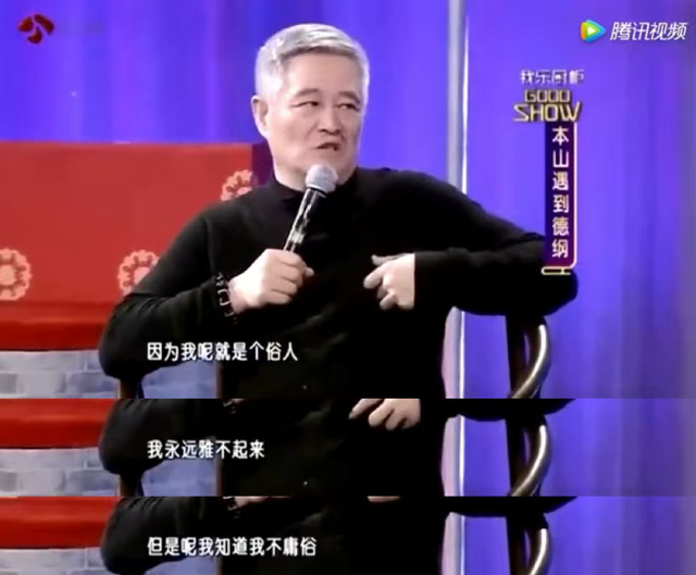 闫学晶道歉不到24小时	，担心的一幕还是发生了，舆论反扑更加猛烈