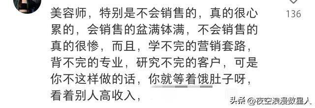 反正都辞职了，说一个以后饿死都不会再干的工作吧，让网友避坑！