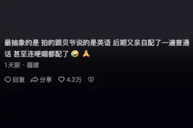 陶喆到底干过多少兼职？每一段历史都能震惊到我，简直笑发财了！图片