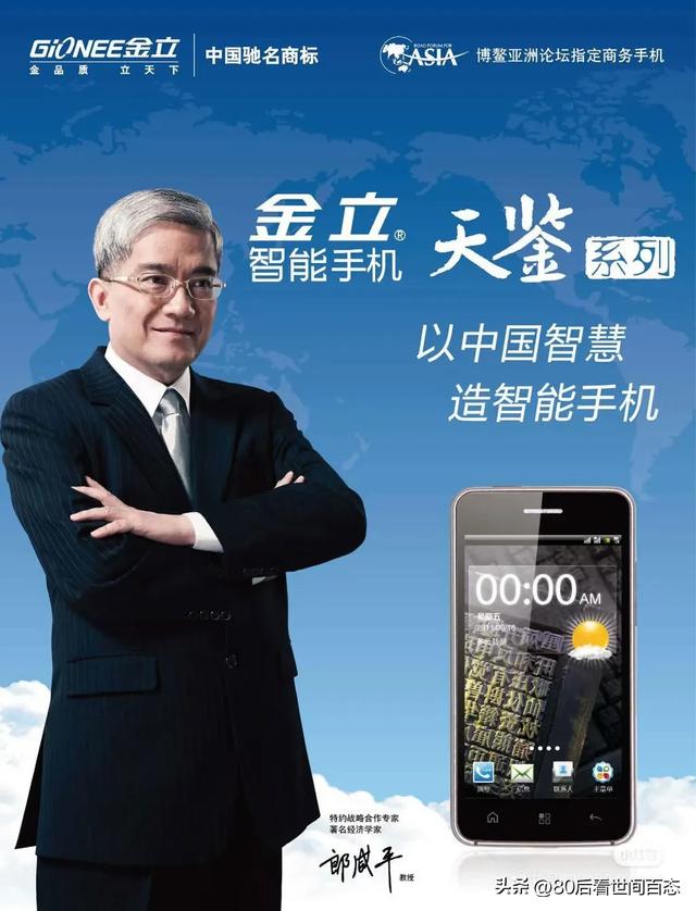 被遗忘的手机广告：那些年我们追过的“机皇”们 。