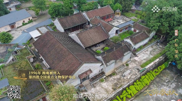 肇庆在CCTV-1霸屏30分钟，点击看全片→