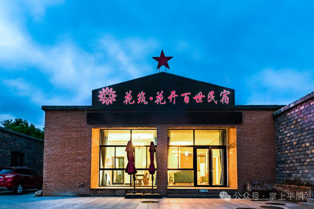 石巷、落日、采摘，济南这座古村一年四季都在“慢生活”