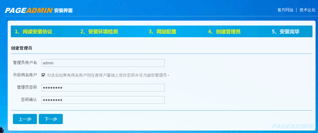 如何创建一个软件开发网站？