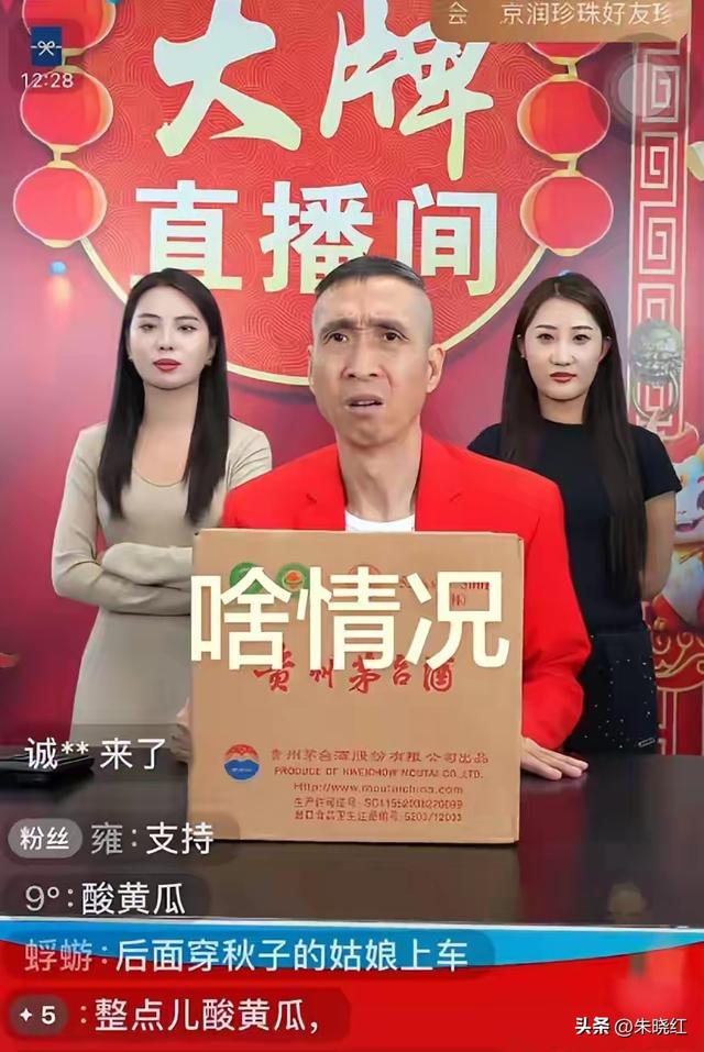 账号禁止关注，央媒点名，赵家班们受牵连	，这事真的闹大了