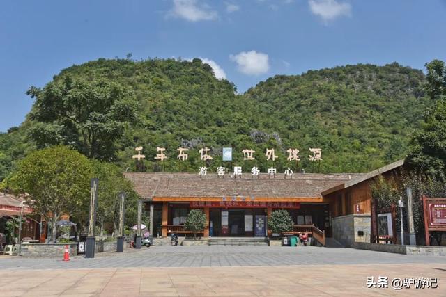 高荡布依古寨，山清水秀间藏着不一样的诗和远方！