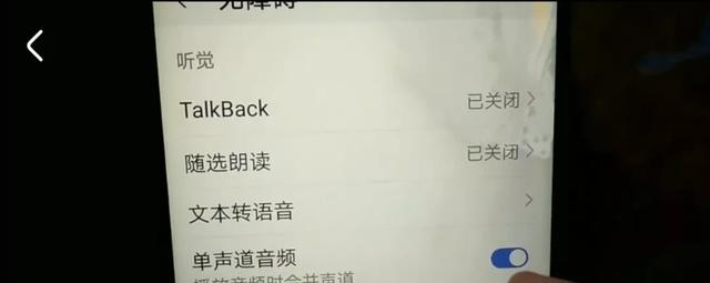 手机声音小听不清，只需打开这3个地方，手机声音清晰又洪亮
