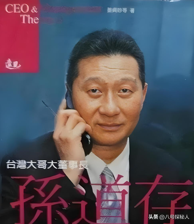 包养情人无数，娶初中同学女儿为妻，玩老婆闺蜜，嗜色如命的富豪