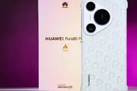 2699元！华为官宣新品，5月15日，全球首发图片