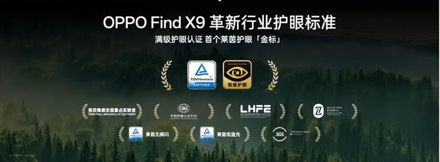 OPPO 发布年度旗舰 Find X9 系列，打造全新一代旅拍神器