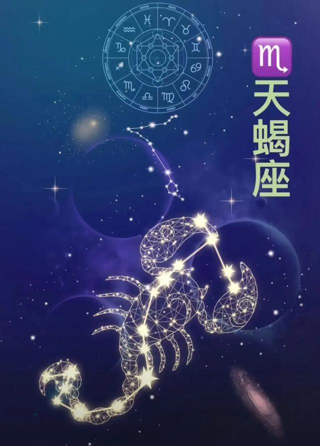 星座宇宙漫游指南：12星座全面解析与性格图谱