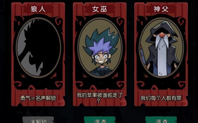 《月圆之夜》评测：Roguelike卡牌+多线结局！抽卡是上头？