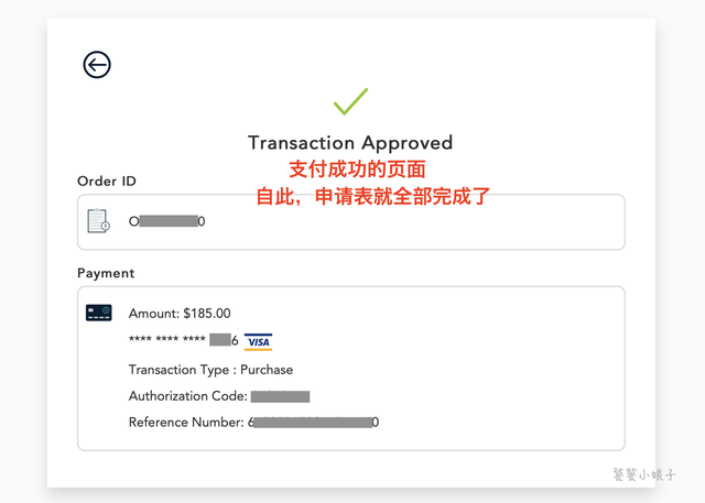 加拿大签证申请攻略，这部分人免工作证明、银行流水，保姆级教程