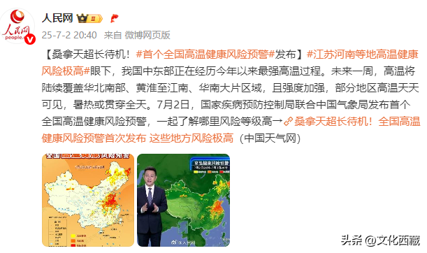 终于被我找到了！这个20℃的西藏避暑小城，确实无敌宝藏啊！