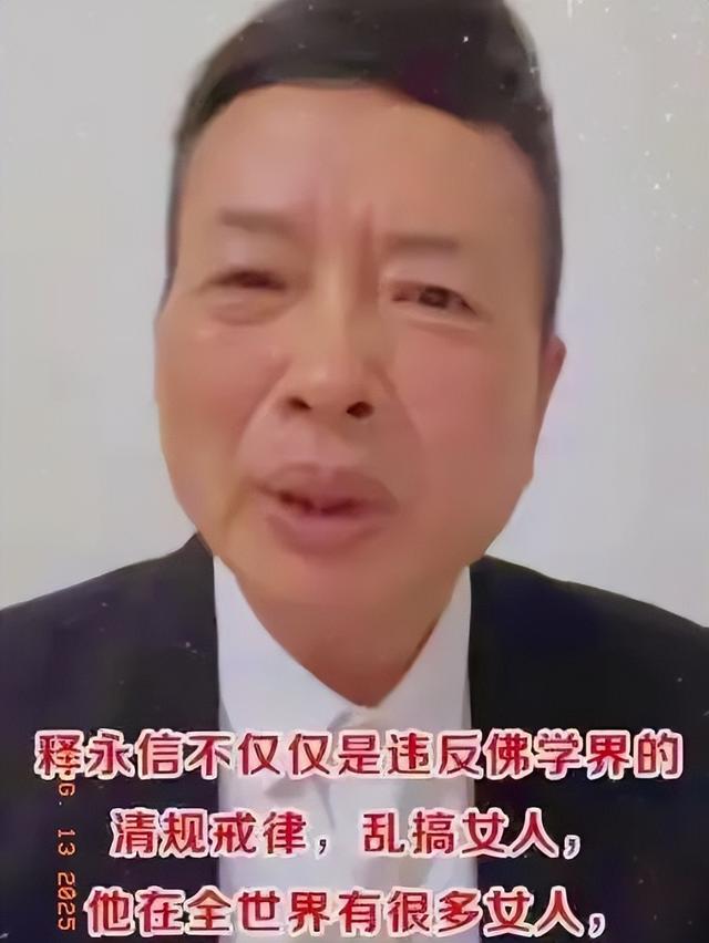 猛料越扒越多,你知道释永信在少林寺有多爽吗？远超你的想象！