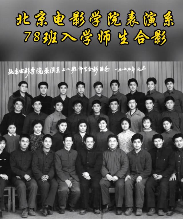 时隔47年，张丰毅和张铁林再次同框，一个帅成小伙，一个大腹便便