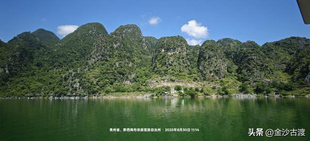 万峰湖映象