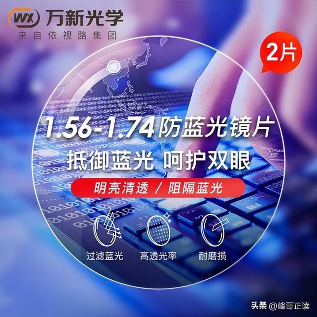 全国眼镜店陷入倒闭潮，明明没有电商冲击，为啥还会自己干到黄？