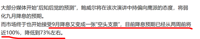 AI芯片爆发