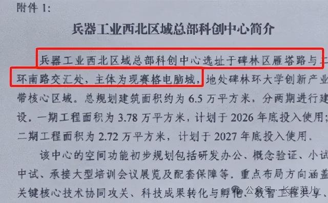 突发！西北“最大”电脑城，今日正式“关机”，现场人山人海...