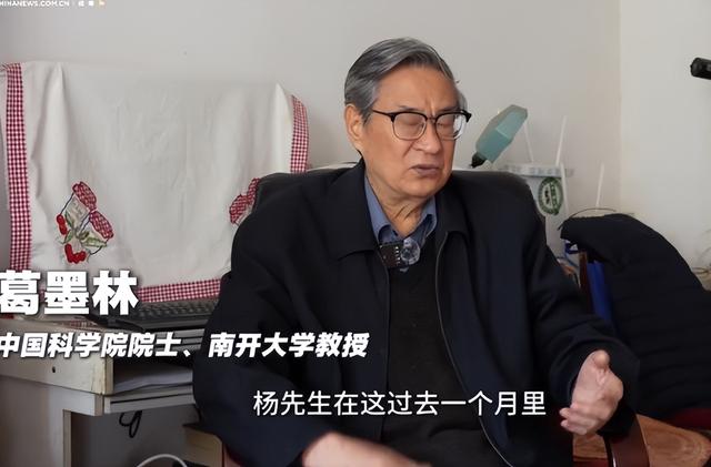 杨振宁遗体告别！送别队伍望不到头，翁帆哭红眼，好友曝临终细节