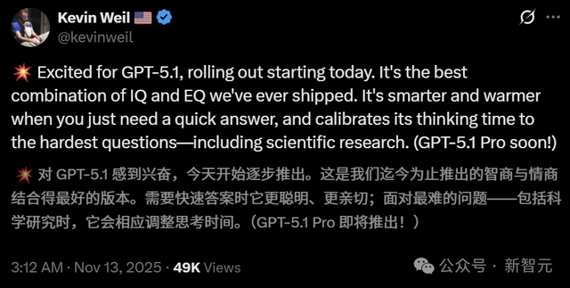 GPT-5.1凌晨突袭，奥特曼听劝！全网呼唤的人味回来了