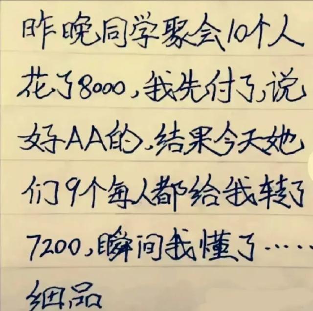 12字的辞职报告，太有才了，人狠话不多，想象力真丰富