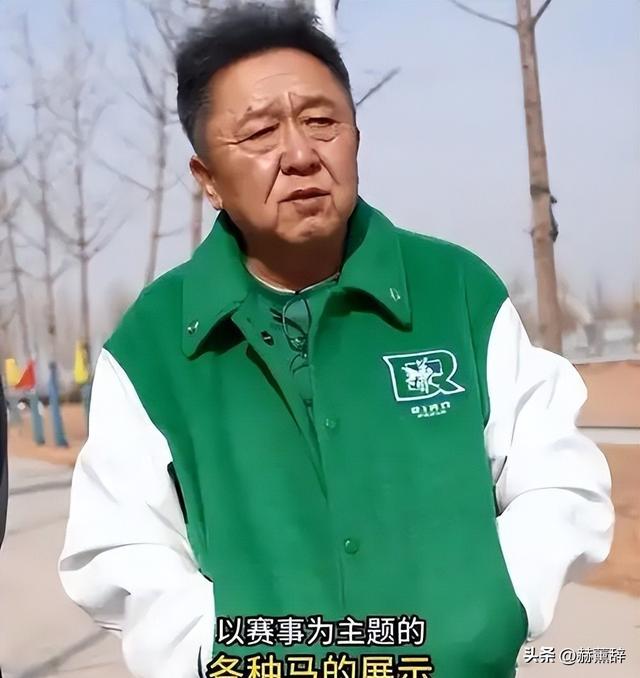 不查不知道一查吓一跳，坐拥北京60亩马场的于谦，私下到底有多壕
